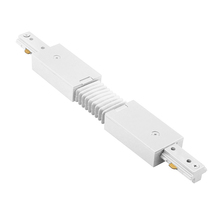 WAC US HFLX-WT - H Track Flexible Track Connector